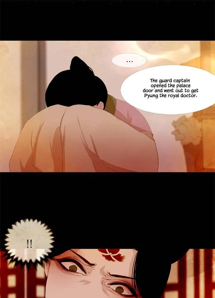 Peony Elegy: Winter Chapter 7 – Page 54