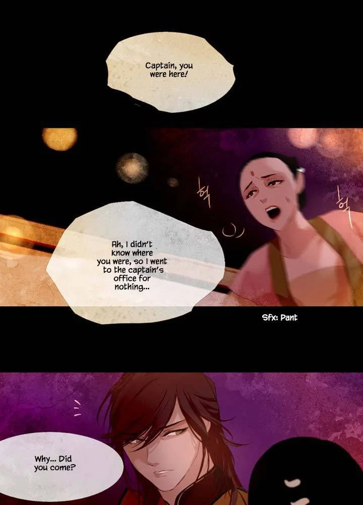 Peony Elegy: Winter Chapter 5 – Page 27