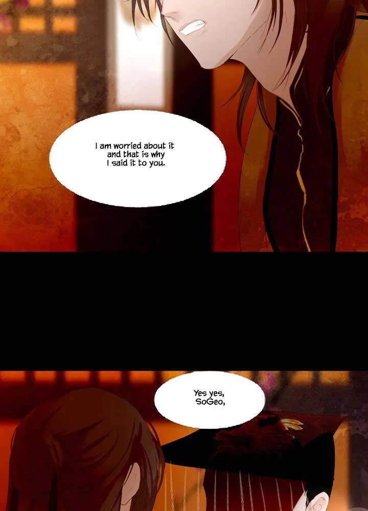 Peony Elegy: Winter Chapter 5 – Page 44