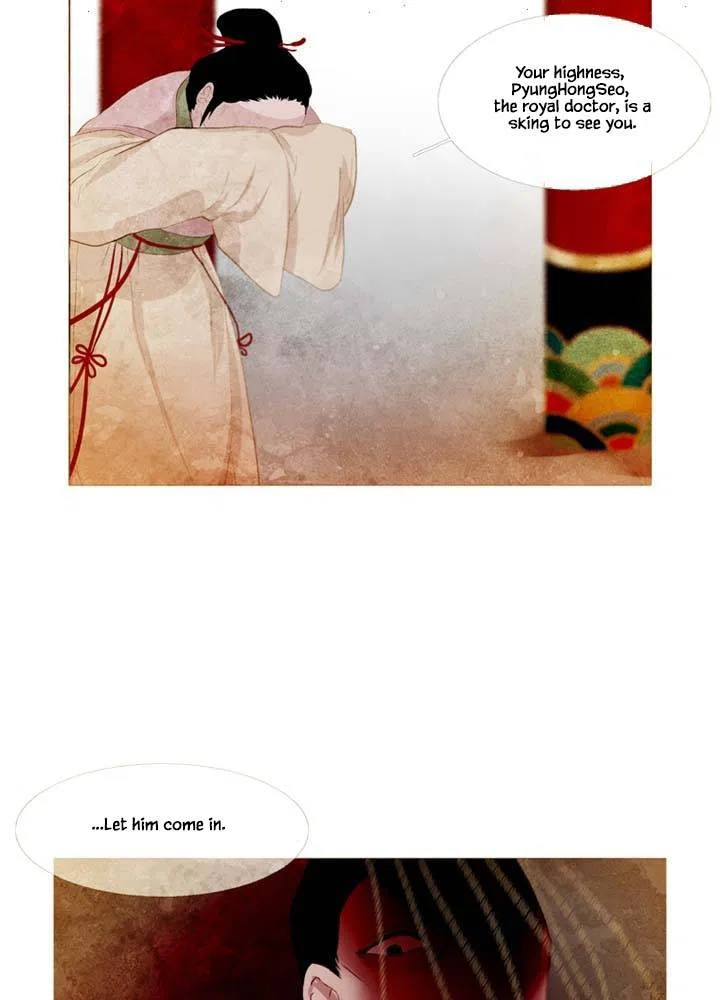 Peony Elegy: Winter Chapter 4 – Page 17