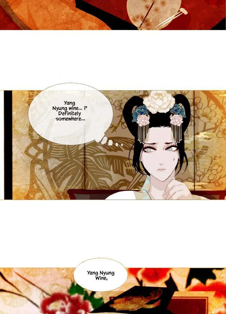Peony Elegy: Winter Chapter 3 – Page 27