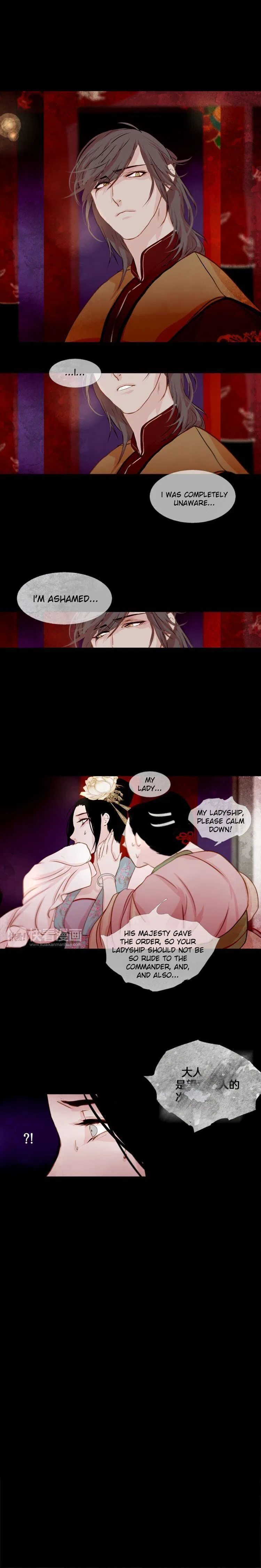 Peony Elegy: Winter Chapter 2 – Page 11