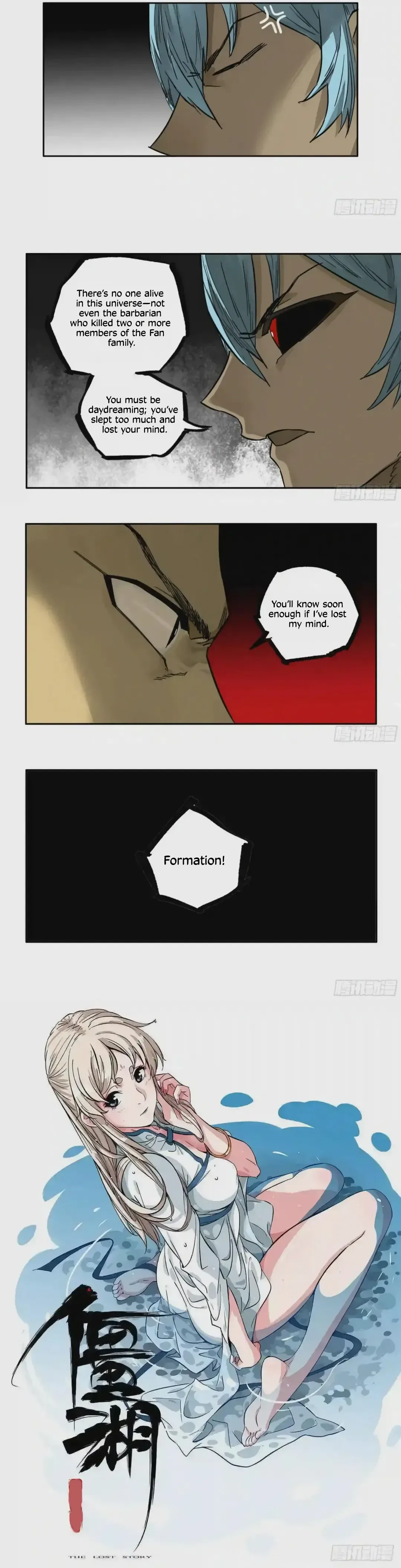 Martial Legacy Chapter 221 – Page 34