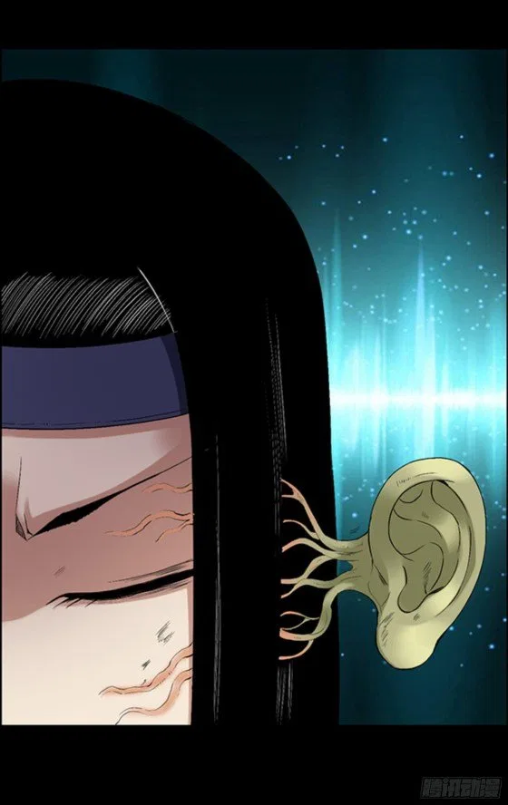 Gu Daoist Master Chapter 96 – Page 5