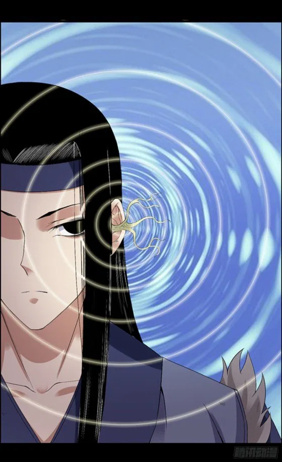 Gu Daoist Master Chapter 96 – Page 7