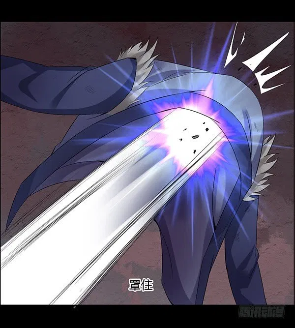 Gu Daoist Master Chapter 89 – Page 3