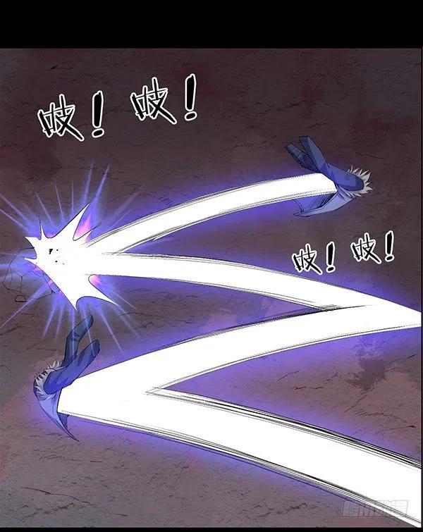 Gu Daoist Master Chapter 89 – Page 4