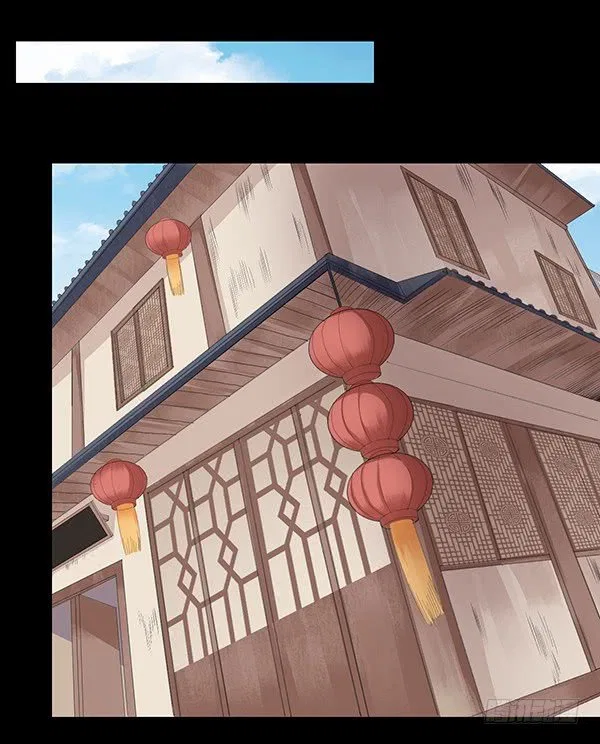 Gu Daoist Master Chapter 83 – Page 11