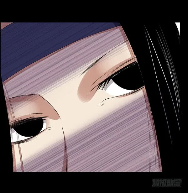 Gu Daoist Master Chapter 83 – Page 15