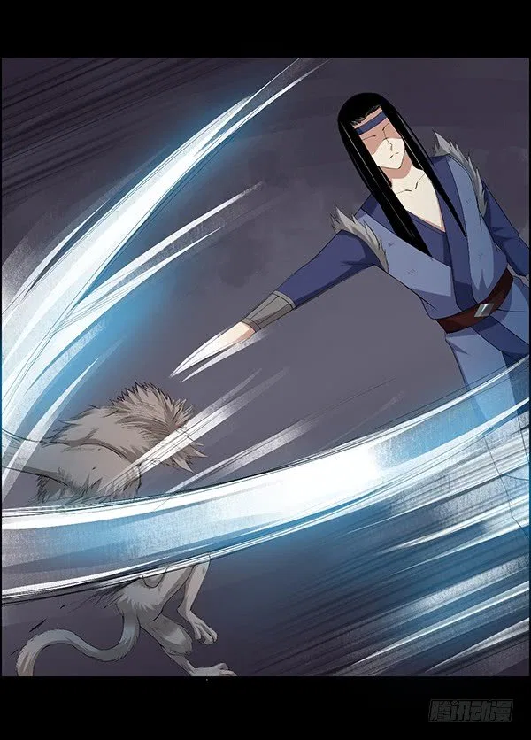 Gu Daoist Master Chapter 82 – Page 2