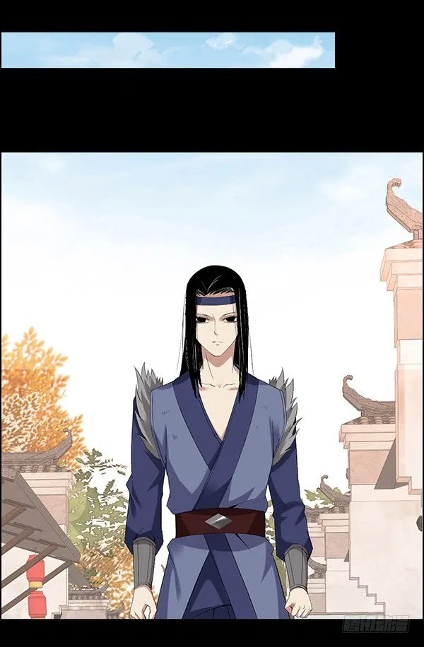 Gu Daoist Master Chapter 82 – Page 7