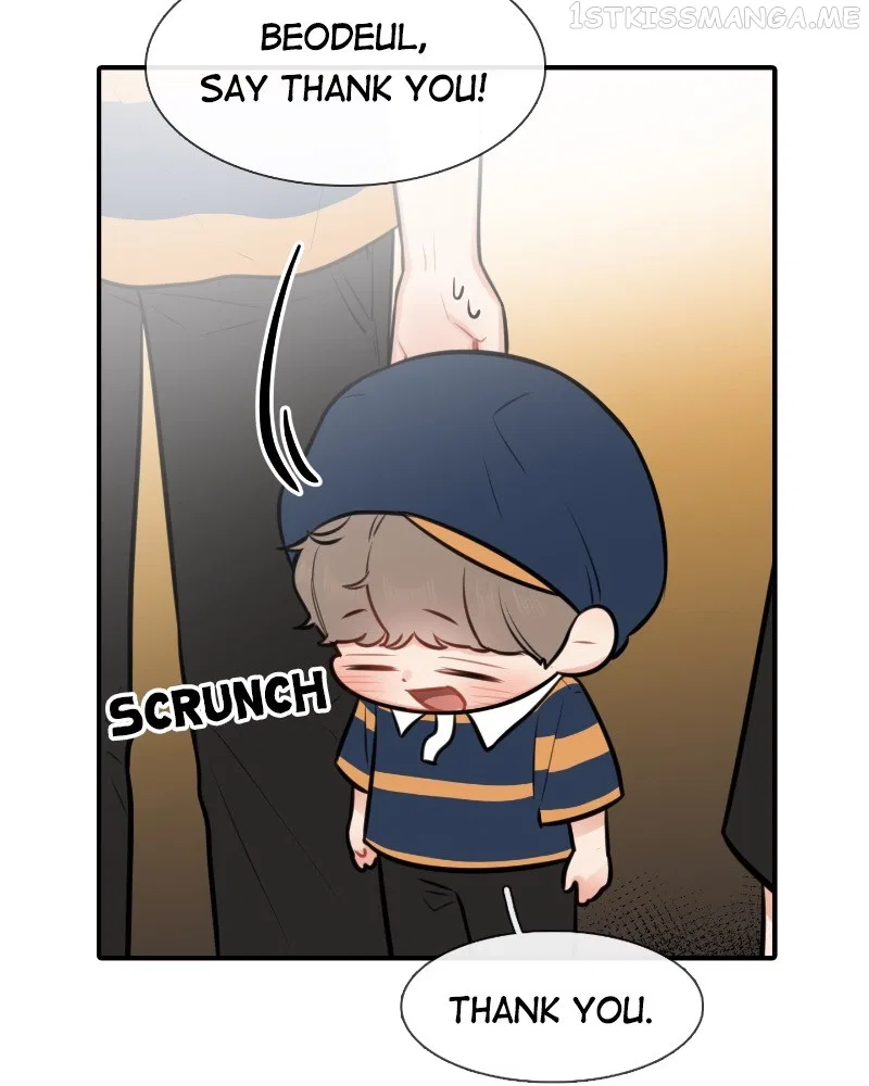 Smartphone Addict Chapter 42 – Page 17