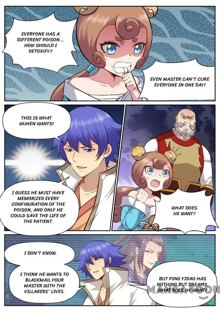 My Great Sword Chapter 143 – Page 5