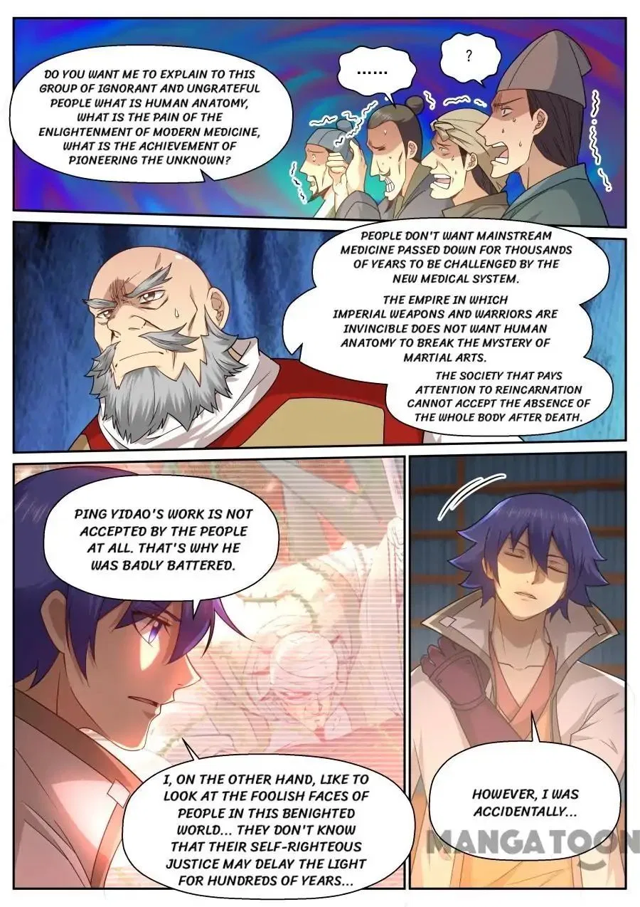 My Great Sword Chapter 140 – Page 5