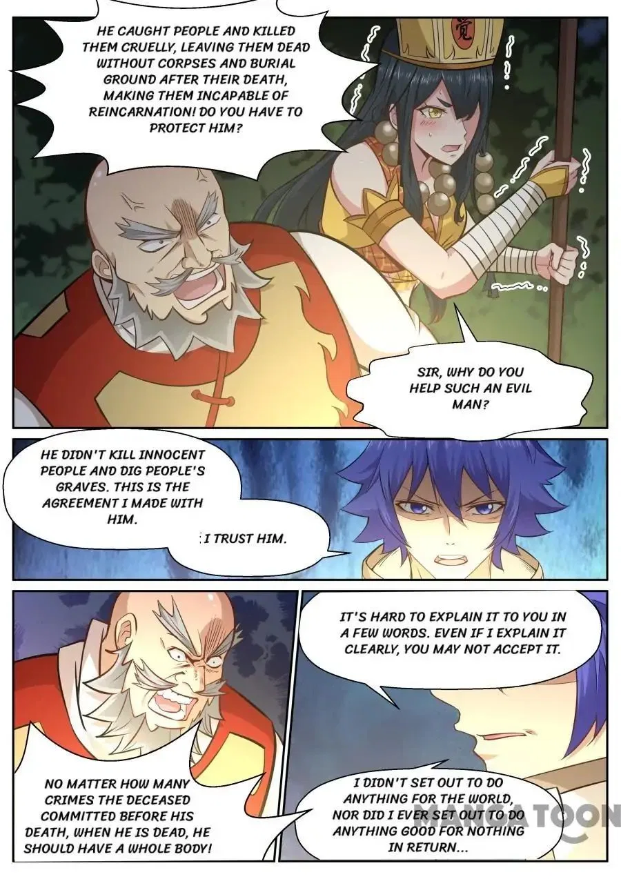 My Great Sword Chapter 139 – Page 7