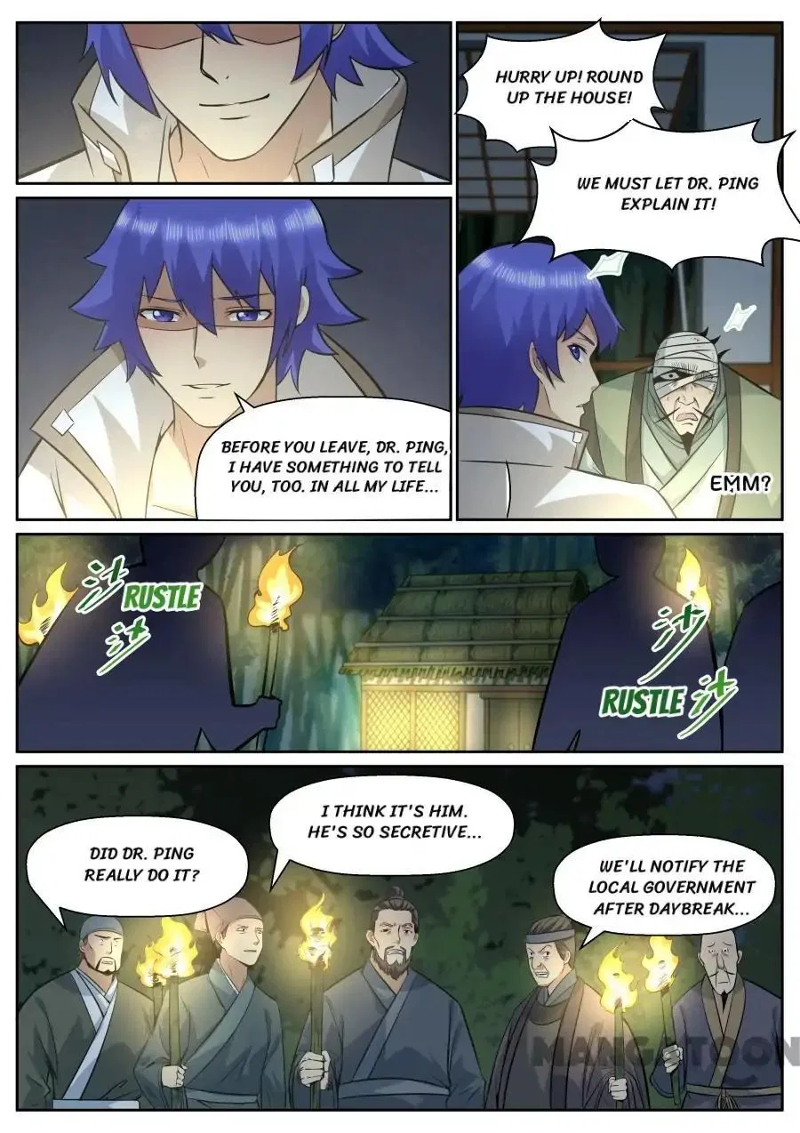 My Great Sword Chapter 137 – Page 7