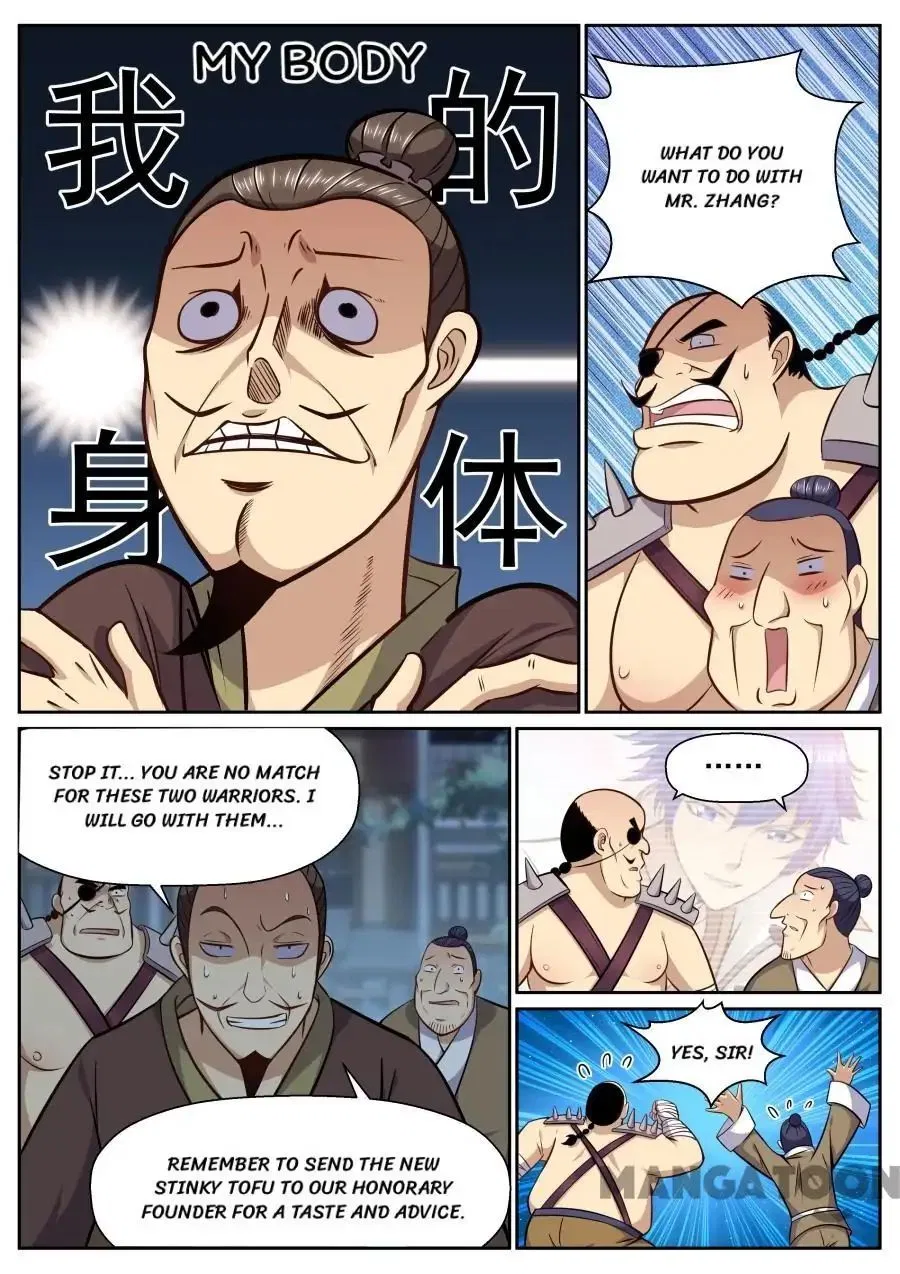 My Great Sword Chapter 133 – Page 5