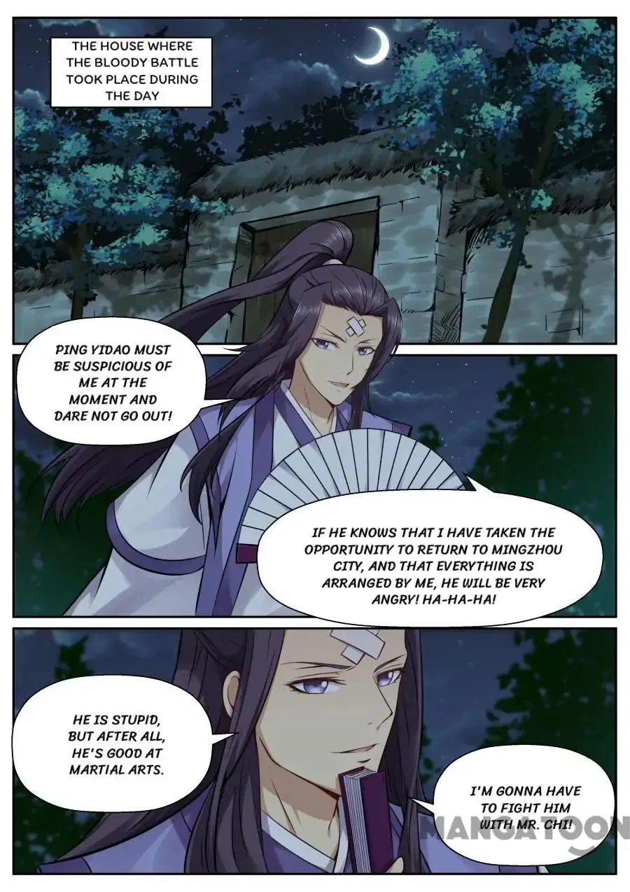 My Great Sword Chapter 132 – Page 1