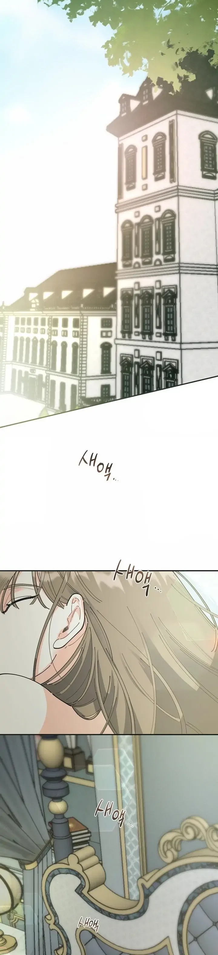 The Evil Lady’s Hero Chapter 95 – Page 2