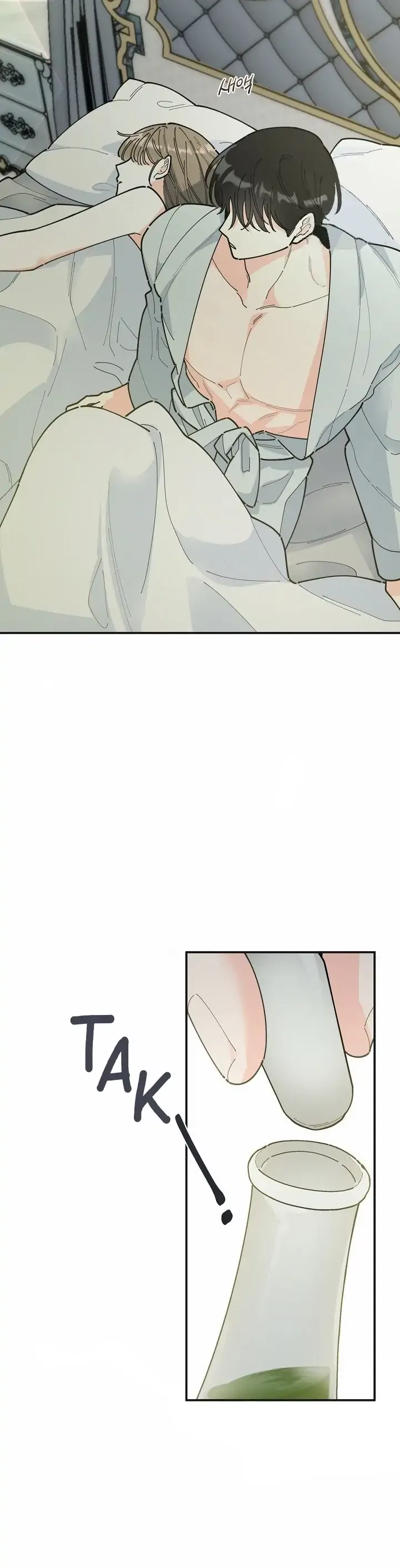 The Evil Lady’s Hero Chapter 95 – Page 3