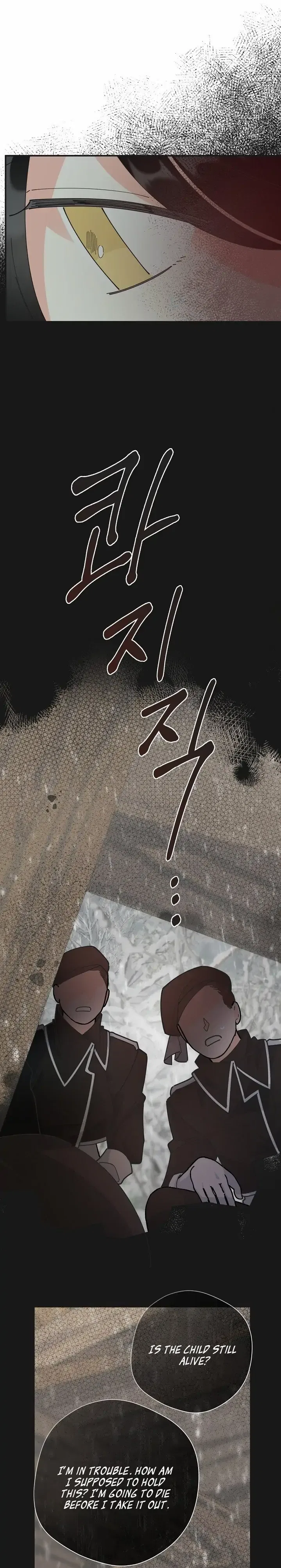 The Evil Lady’s Hero Chapter 95 – Page 26