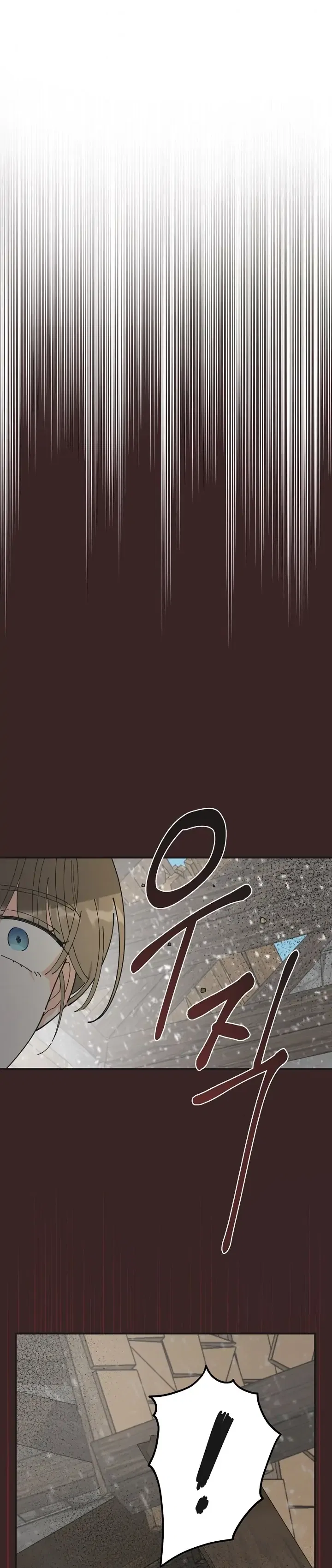 The Evil Lady’s Hero Chapter 94 – Page 2