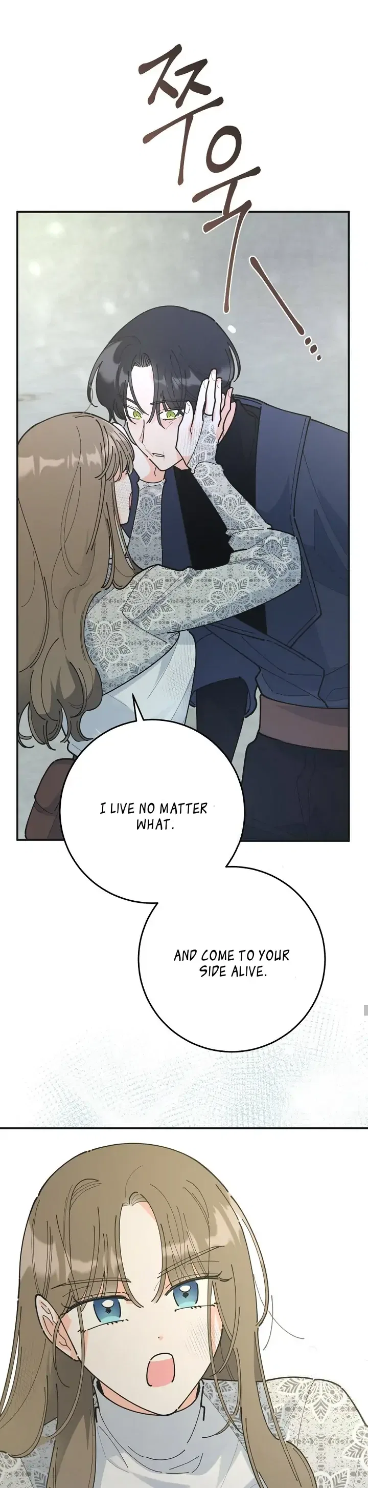 The Evil Lady’s Hero Chapter 94 – Page 12