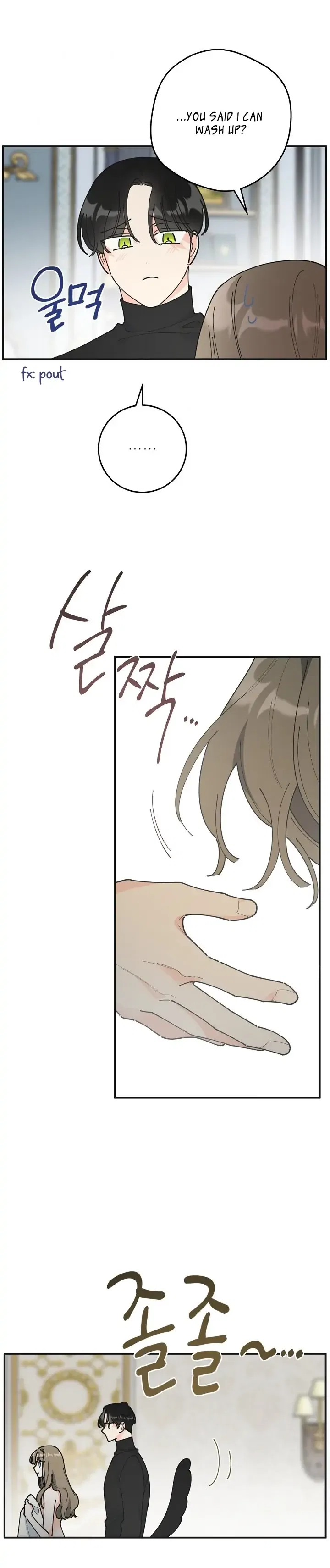 The Evil Lady’s Hero Chapter 94 – Page 27