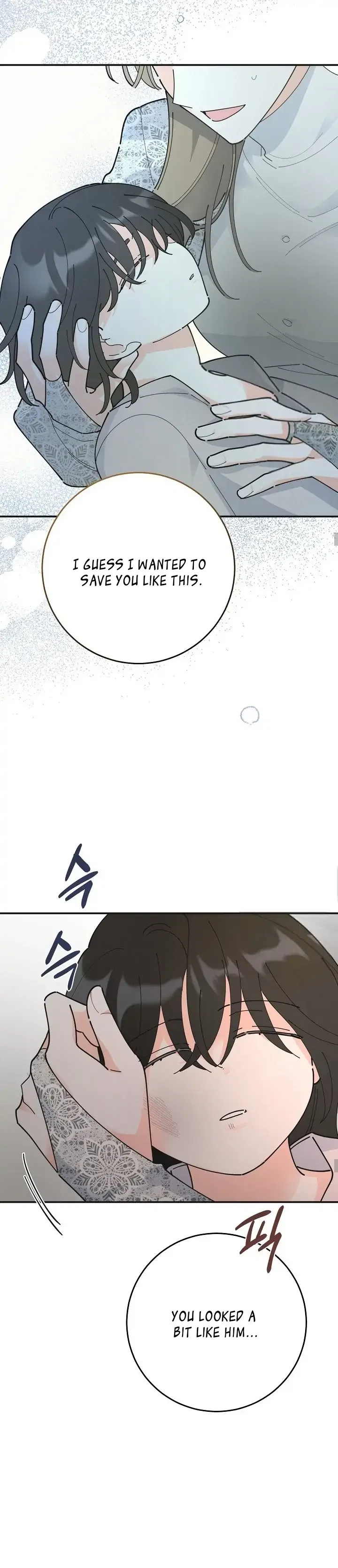 The Evil Lady’s Hero Chapter 93 – Page 7