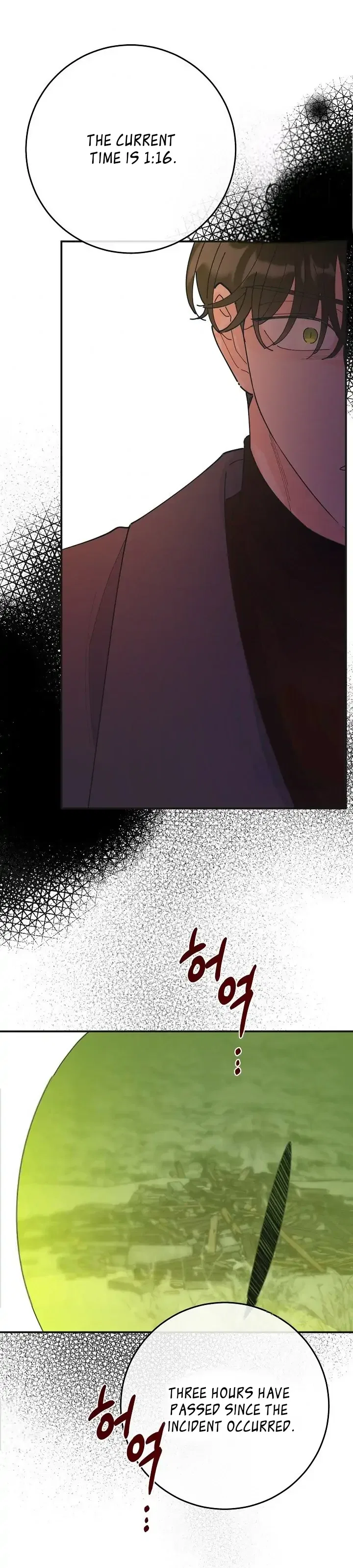 The Evil Lady’s Hero Chapter 93 – Page 24
