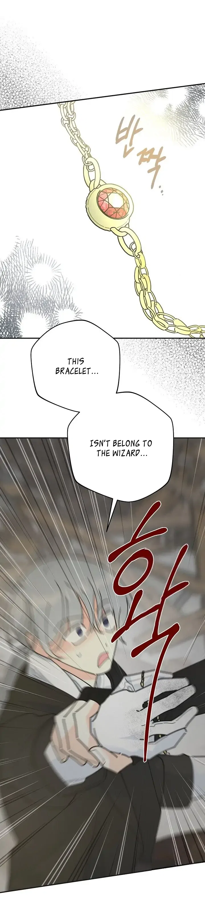 The Evil Lady’s Hero Chapter 93 – Page 26