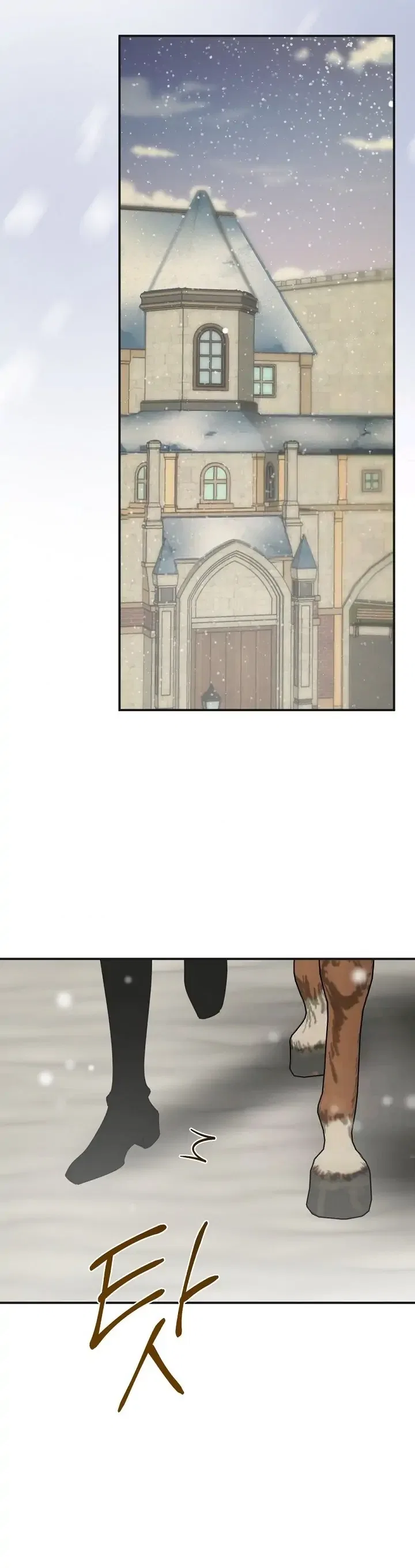 The Evil Lady’s Hero Chapter 92 – Page 20