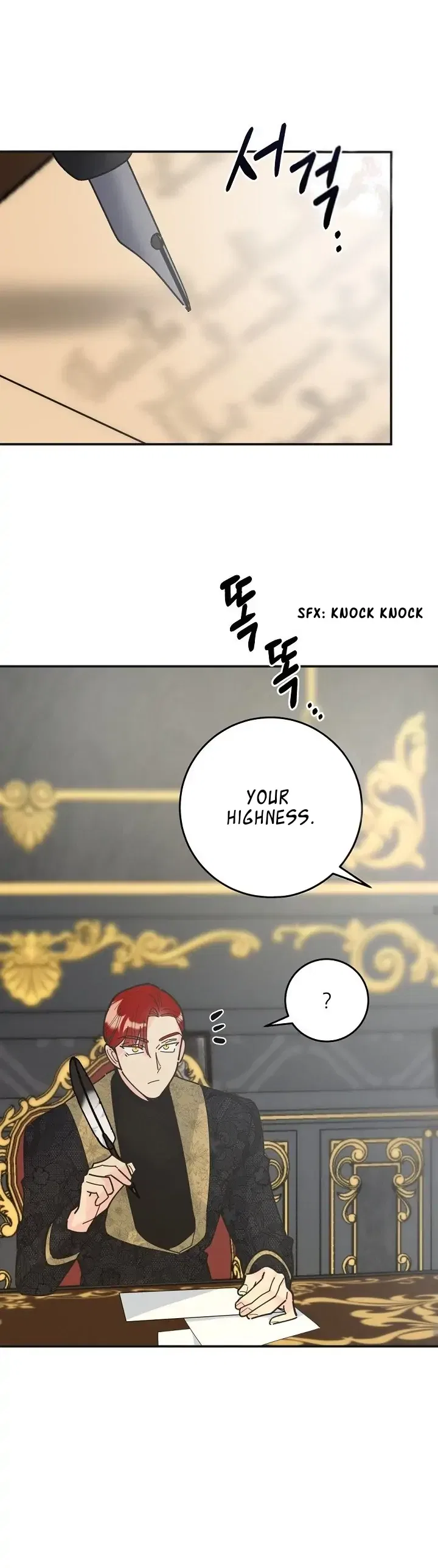 The Evil Lady’s Hero Chapter 91 – Page 21