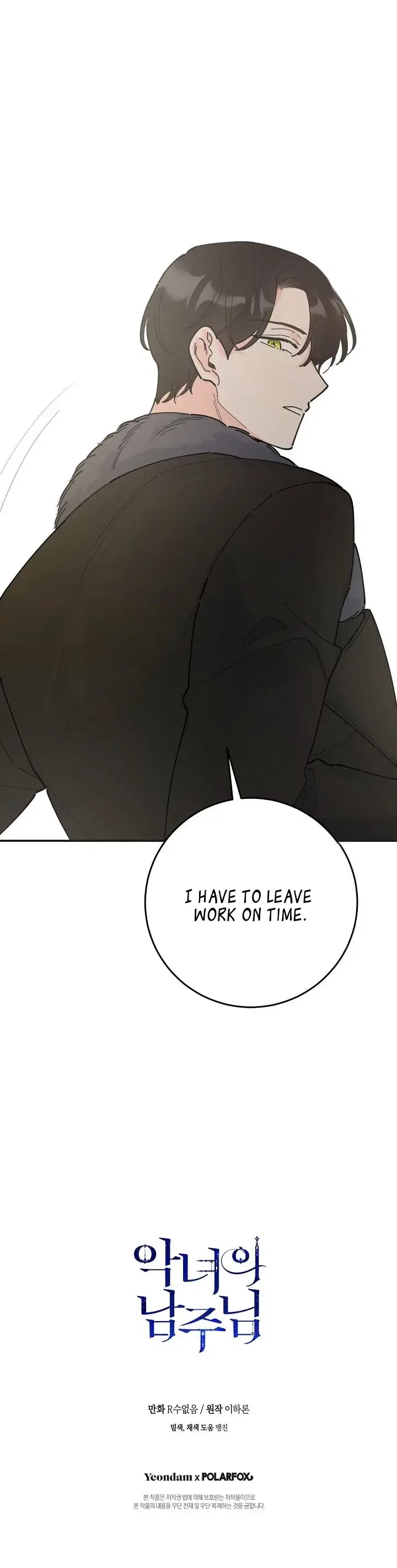 The Evil Lady’s Hero Chapter 91 – Page 35