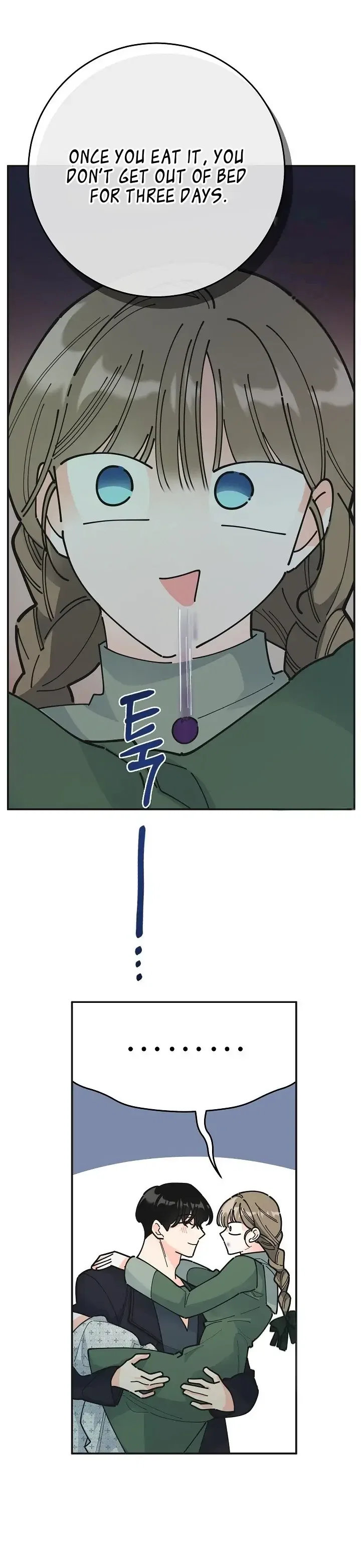 The Evil Lady’s Hero Chapter 90 – Page 27