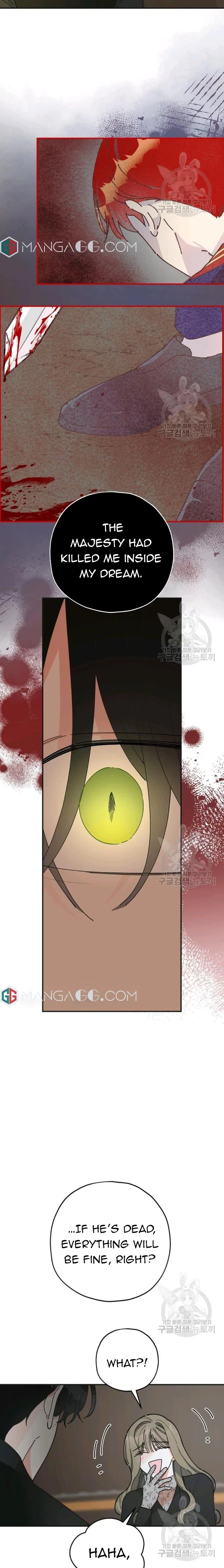 The Evil Lady’s Hero Chapter 85 – Page 15