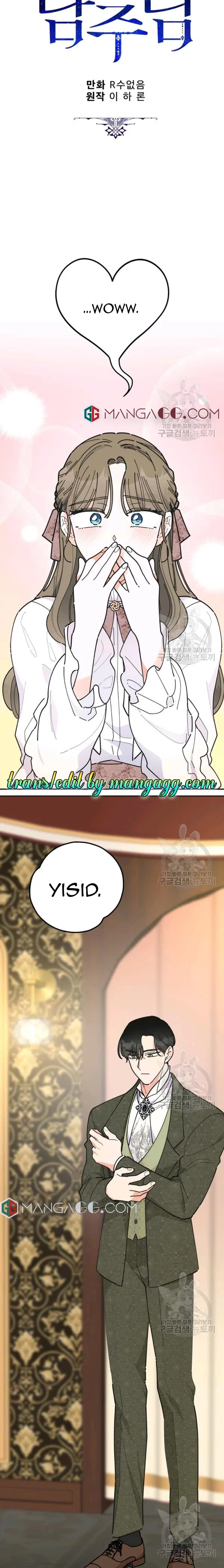 The Evil Lady’s Hero Chapter 85 – Page 22