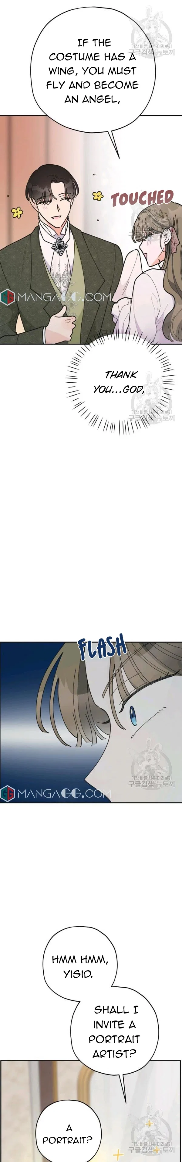 The Evil Lady’s Hero Chapter 85 – Page 24