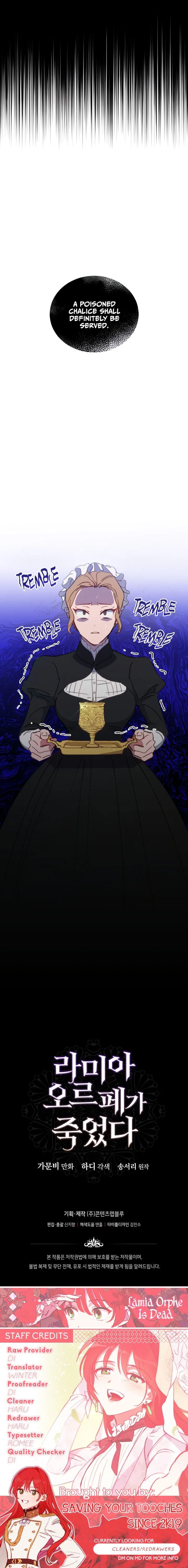 Lamia Orphe is Dead Chapter 33 – Page 14