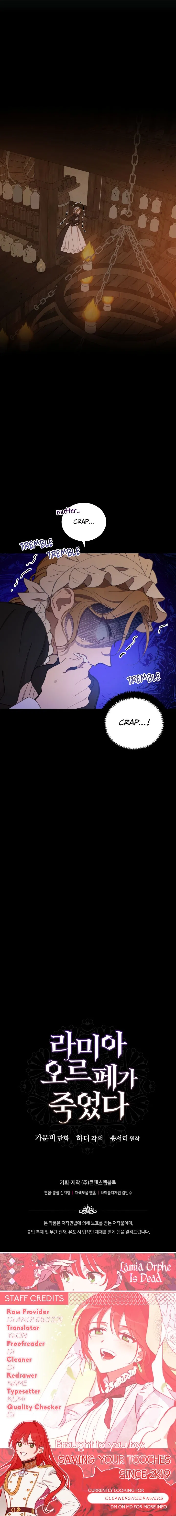 Lamia Orphe is Dead Chapter 32 – Page 14