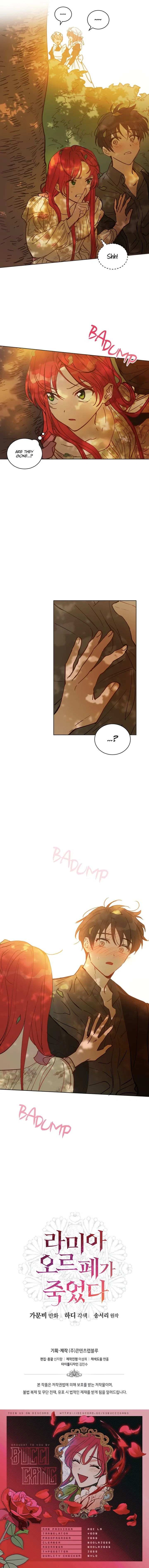Lamia Orphe is Dead Chapter 25 – Page 13