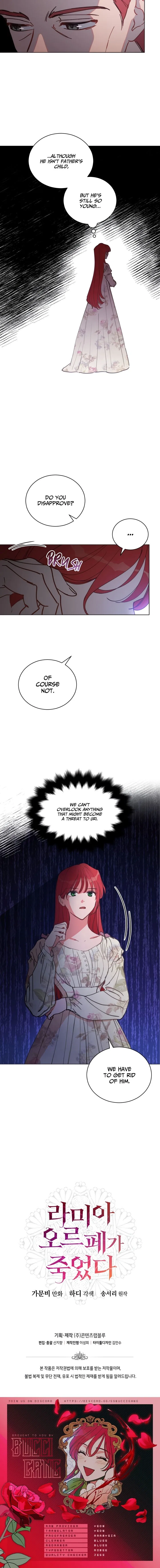 Lamia Orphe is Dead Chapter 24 – Page 12