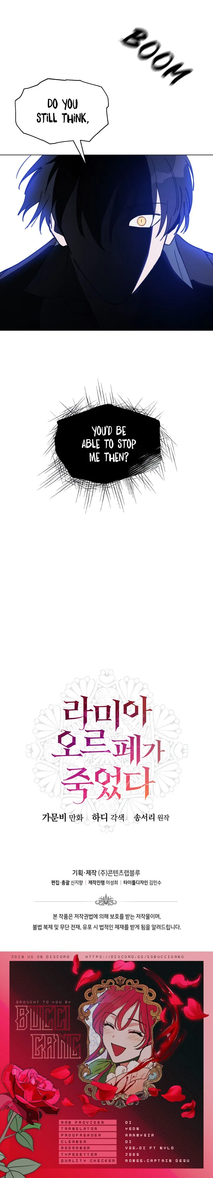 Lamia Orphe is Dead Chapter 23 – Page 18