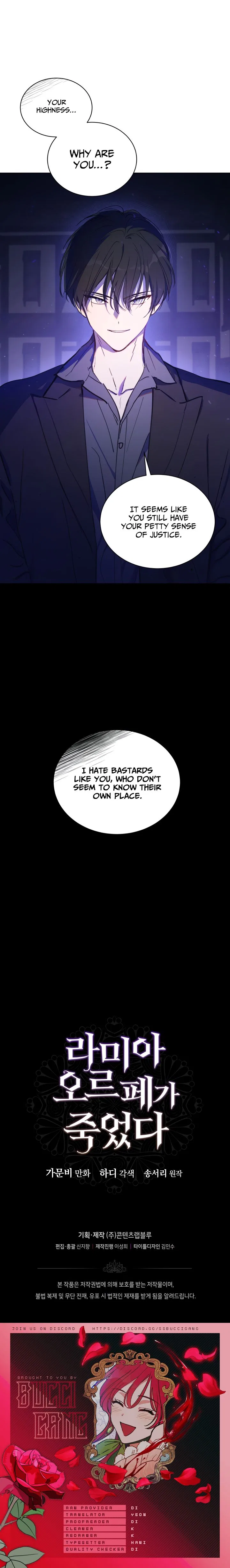 Lamia Orphe is Dead Chapter 22 – Page 15