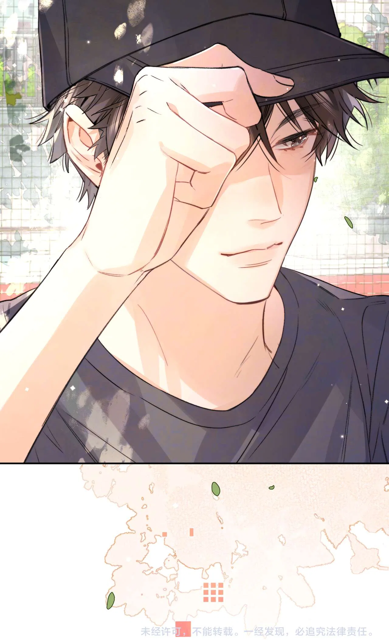 To Tell You My Love Chapter 74 – Page 42