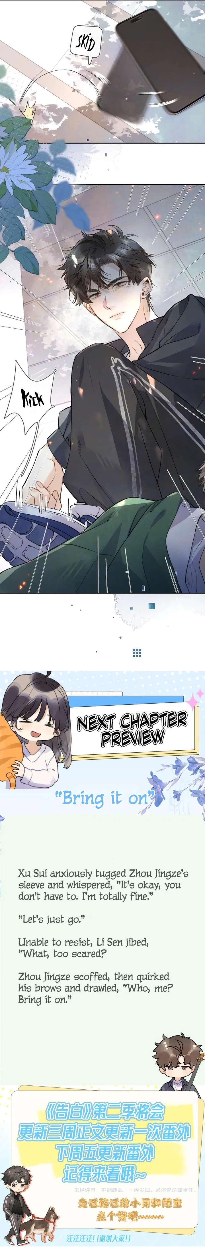 To Tell You My Love Chapter 65 – Page 11