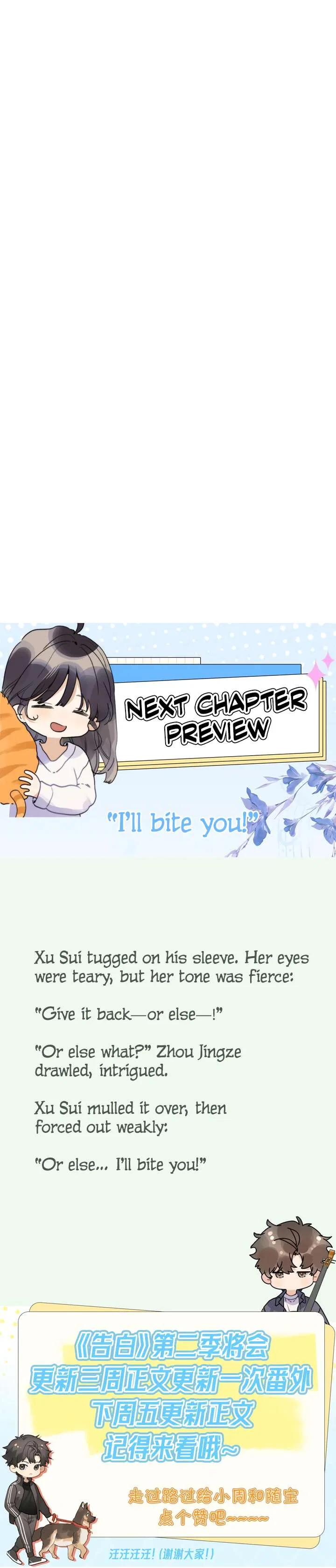 To Tell You My Love Chapter 63 – Page 7