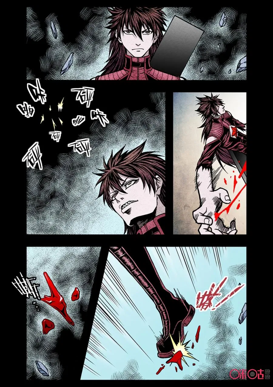 A Post-Apocalyptic Journey Chapter 120 – Page 15