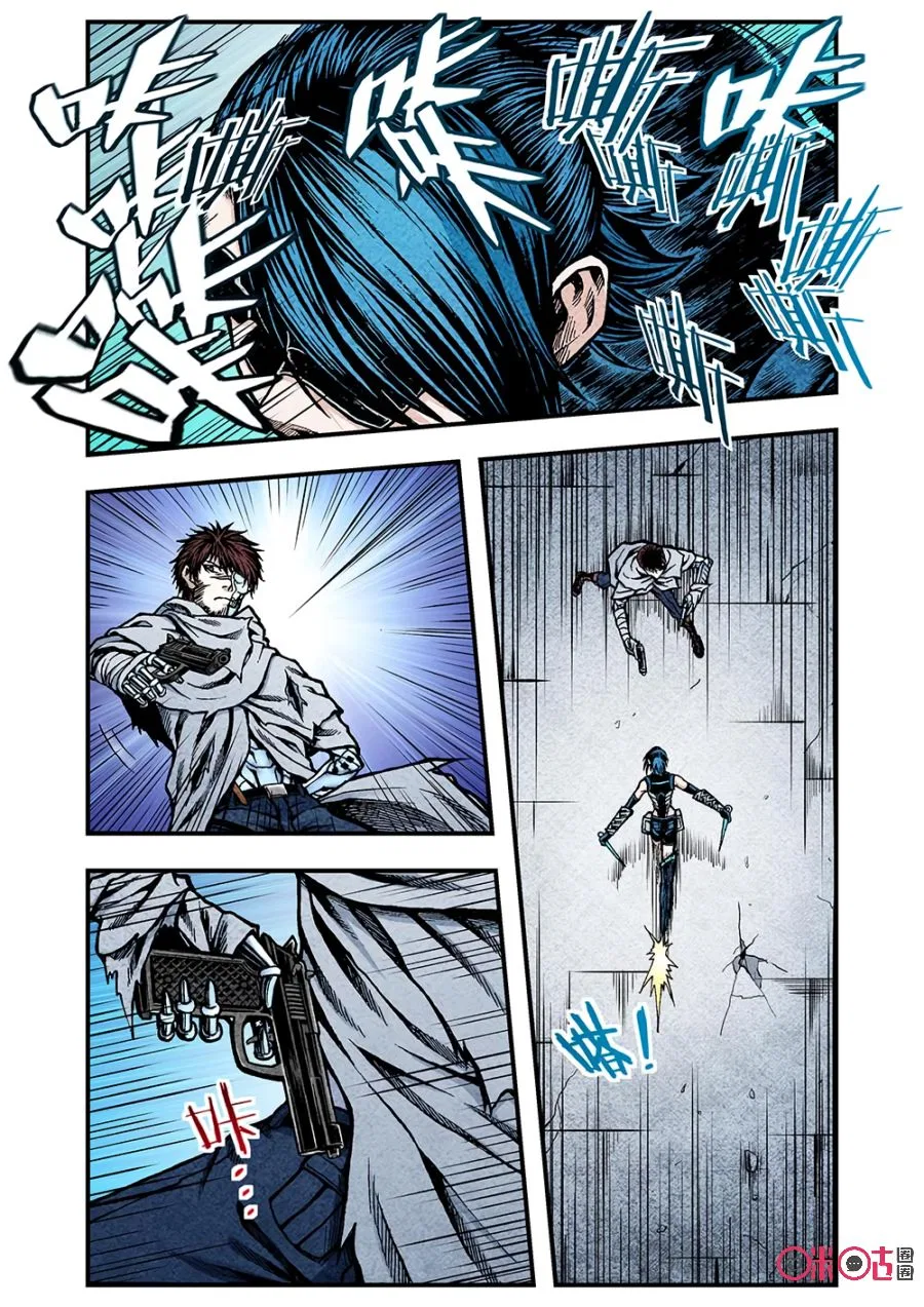 A Post-Apocalyptic Journey Chapter 119 – Page 3