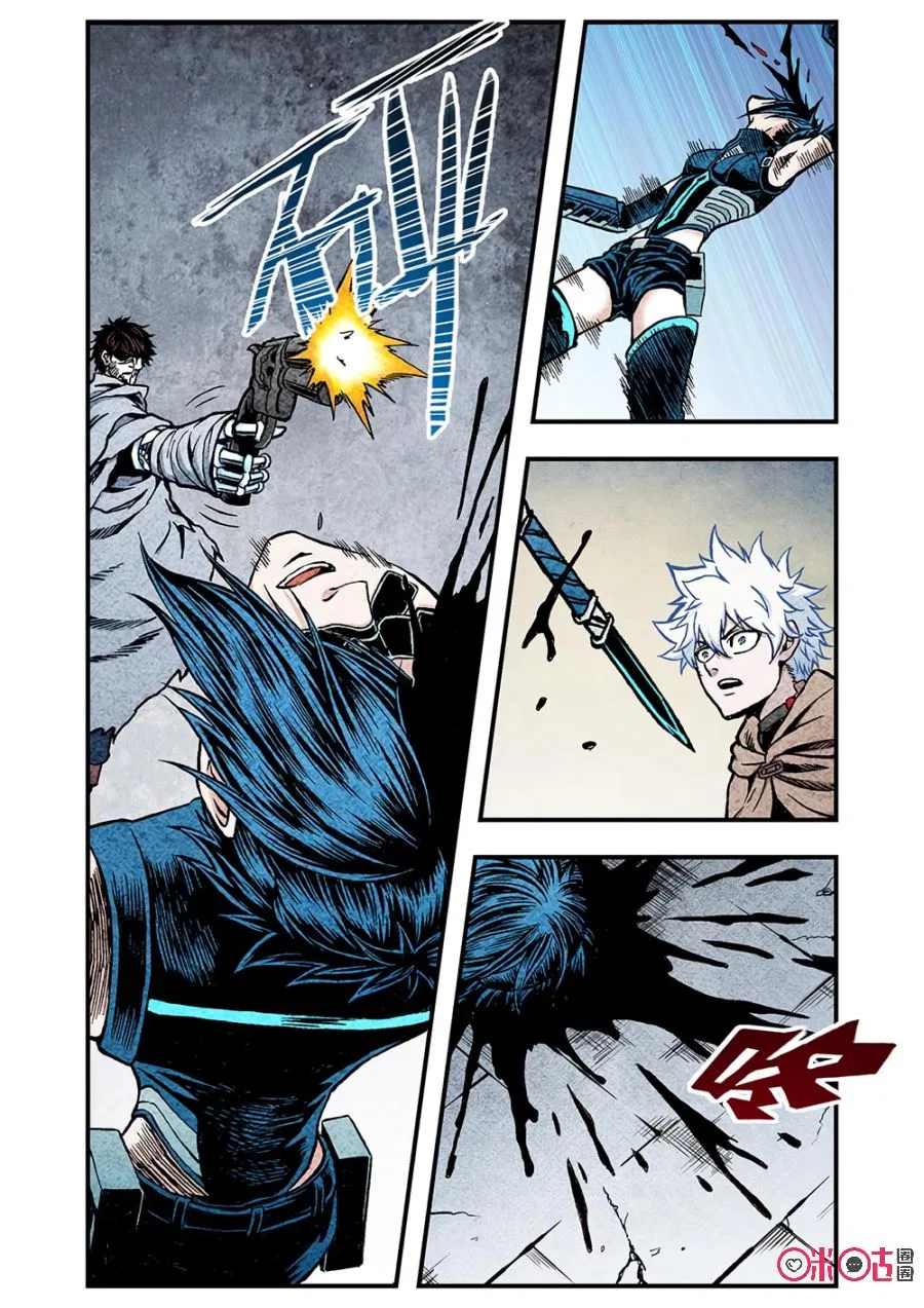A Post-Apocalyptic Journey Chapter 119 – Page 7